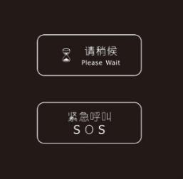 酒店客控系統(tǒng)的HVAC及節(jié)能控制有哪些？