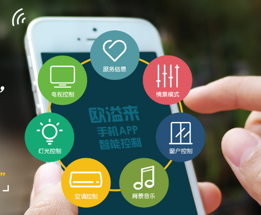 酒店客房智能控制系統(tǒng)的優(yōu)點有哪些