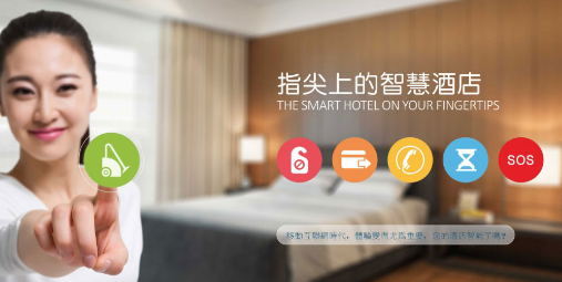 客房智能控制系統(tǒng)受歡迎的原因有哪些？