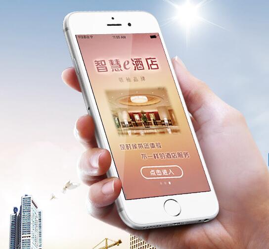 使用酒店客控系統(tǒng)的特點有哪些