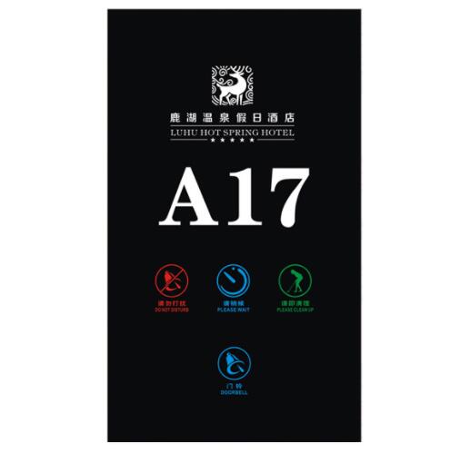 應(yīng)用酒店客控系統(tǒng)的價值有哪些