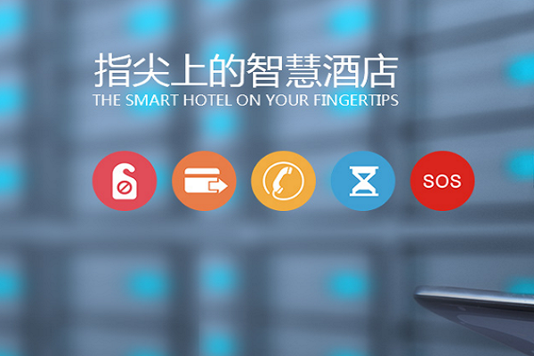 無線客控系統(tǒng)報價