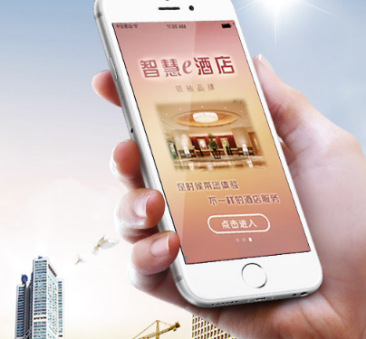 酒店客房智能控制系統(tǒng)能夠更好體現(xiàn)酒店服務(wù)的原因