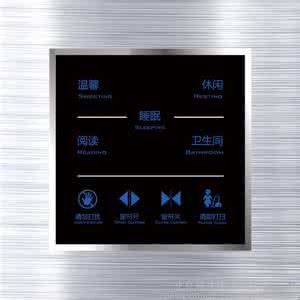 酒店客控系統(tǒng)具有哪些系統(tǒng)功能？