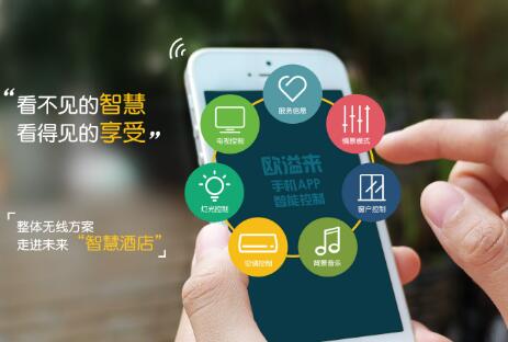 客房控制系統(tǒng)有哪些獨(dú)特優(yōu)勢(shì)