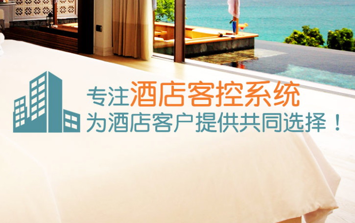 客控系統(tǒng)廠家哪家好？