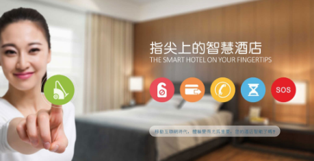 酒店客房智能控制系統(tǒng)值得放心的體現(xiàn)