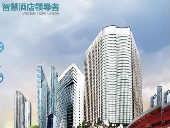 安裝酒店客房智能控制系統(tǒng)需要考慮什么？