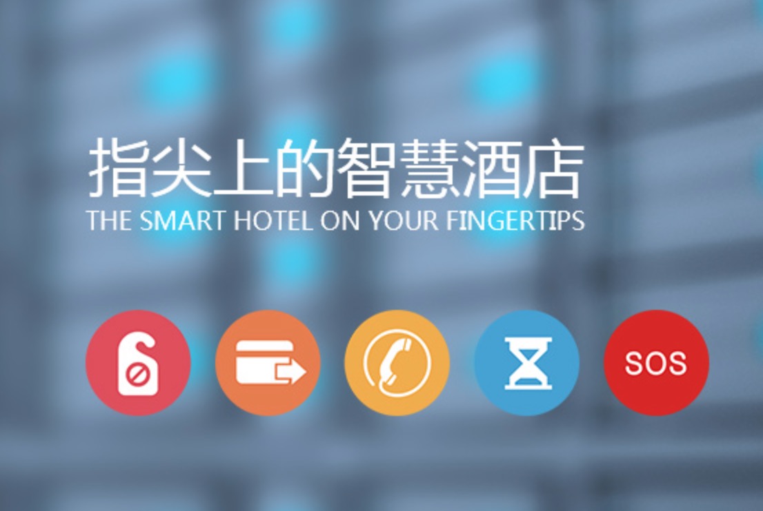 如何選擇客控系統(tǒng)廠家