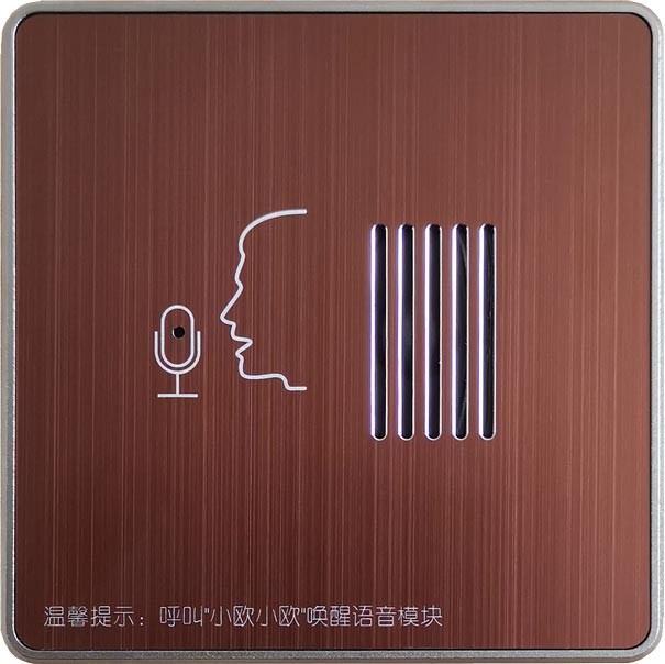 所挑選的酒店客控系統(tǒng)一定要能做到這三點