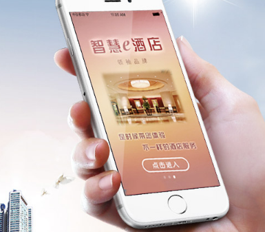 酒店客房智能控制系統(tǒng)導(dǎo)入使用必不可少的原因