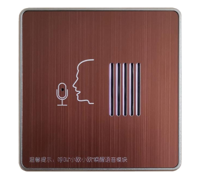 客房智能系統(tǒng)對于酒店行業(yè)會帶來哪些好處