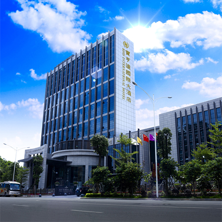 深圳寶亨達(dá)國際大酒店
