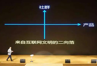 其實(shí)好公司不需要營銷，好產(chǎn)品才是最大的營銷