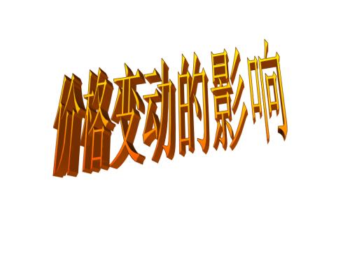 客控系統(tǒng)價格的影響因素